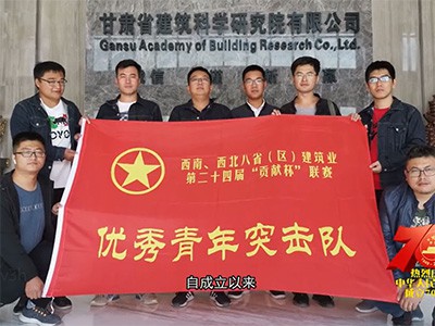 【勘察研究所】經風沐雨 追逐夢想