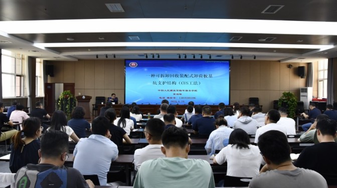 “以創(chuàng)新驅(qū)動(dòng)技術(shù)能力提升”-甘肅建科院開展基坑支護(hù)技術(shù)專題講座