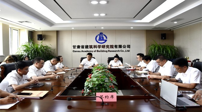 青藍(lán)相接 薪火相傳——甘肅建科院召開2024年“導(dǎo)師帶徒”簽約大會(huì)