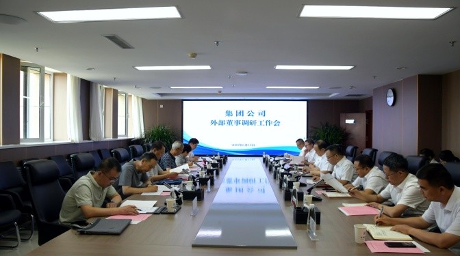 甘肅建投外部董事調(diào)研甘肅建科院