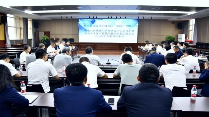 雙會(huì)聯(lián)動(dòng)！城市社區(qū)更新與治理研究中心啟動(dòng)暨麥積山千年石窟棧道加固方案預(yù)評(píng)審會(huì)召開