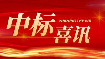 全力沖刺四季度！甘肅建科院智能公司中標(biāo)瓜州數(shù)字展示中心項(xiàng)目